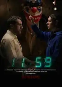 Постер фильма 1159
